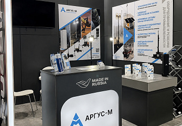 Аргус-М на Mining & Metals Central Asia 2026!