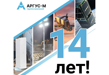 14 лет назад мы начали с идеи помогать профессионалам работать в безопасных условиях