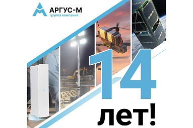 14 лет назад мы начали с идеи помогать профессионалам работать в безопасных условиях
