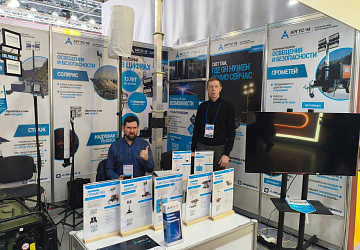 АРГУС‑М на «НЕФТЕГАЗ‑2026»