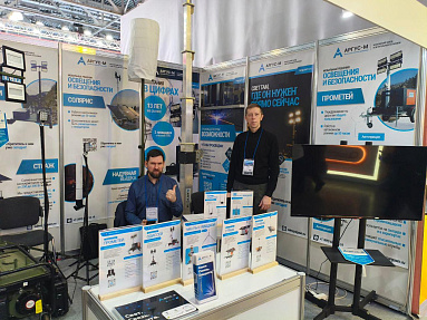 АРГУС‑М на «НЕФТЕГАЗ‑2026»